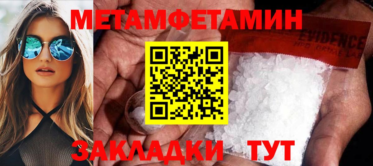 АМФЕТАМИН Premium Новоуральск
