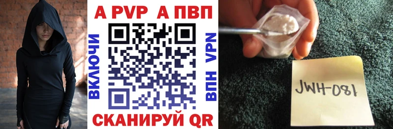 APVP Соль Новоуральск