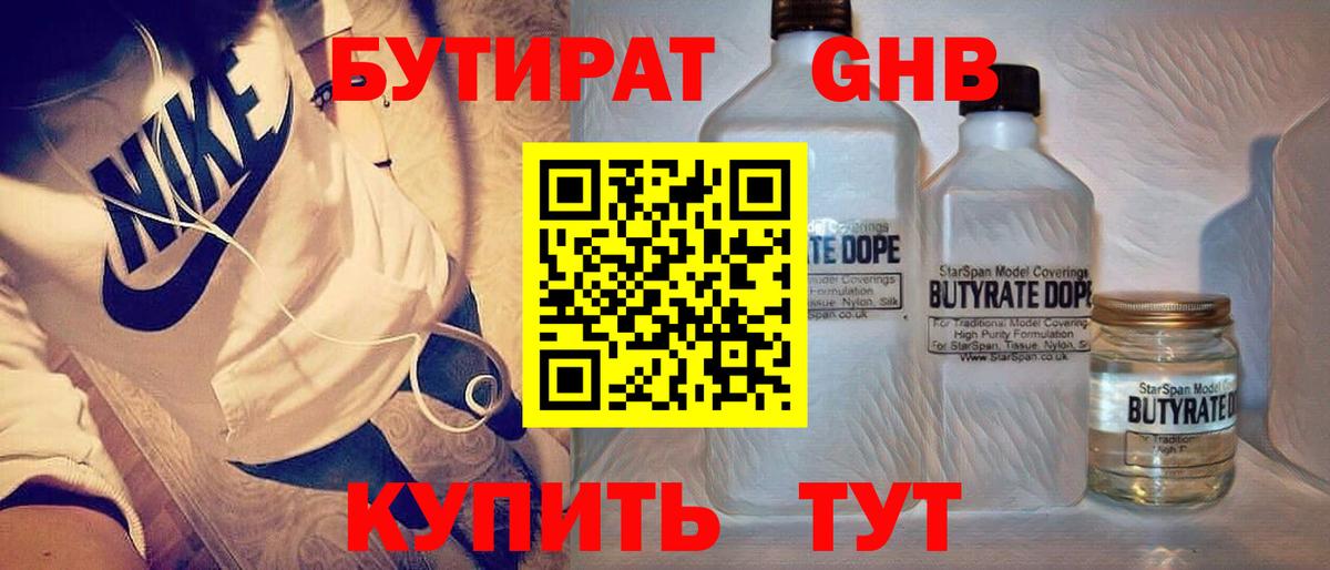 A PVP Новоуральск