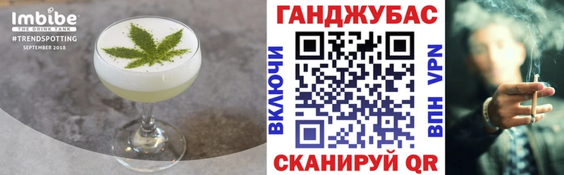 Cannafood конопля  omg онион  Новоуральск  купить  