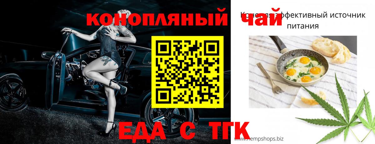 Canna-Cookies марихуана  Вход с VPN  Новоуральск 