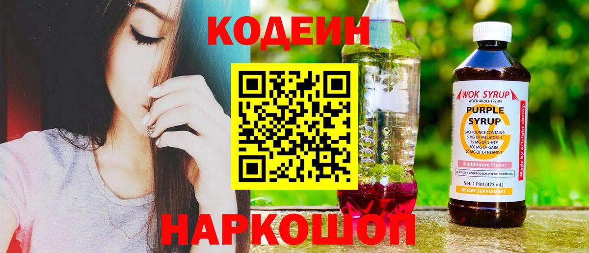 Марихуана  Гашиш  Cocaine  Новоуральск  Меф МЯУ МЯУ   ГАШ  Вход с VPN  Купить наркотики цена  МДМА 