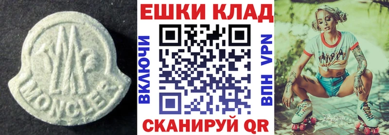 Экстази XTC наркотики площадка официальный сайт Новоуральск