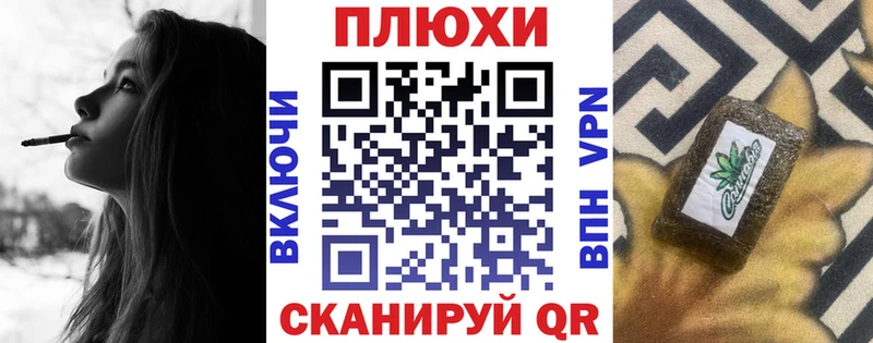 ГАШ Cannabis  Новоуральск 