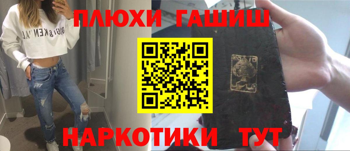 Героин Новоуральск