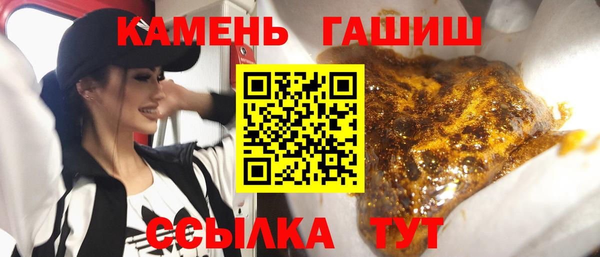 ГАШИШ Ice-O-Lator Новоуральск