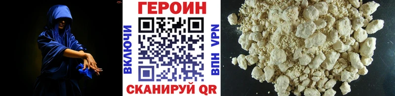 ГЕРОИН гречка  Новоуральск 