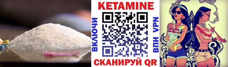 Кетамин ketamine сколько стоит Новоуральск
