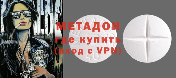 героин Медвежьегорск