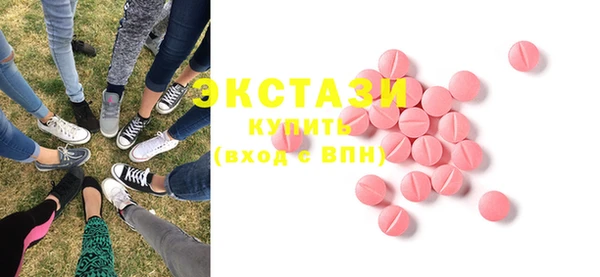 шишки Михайловка