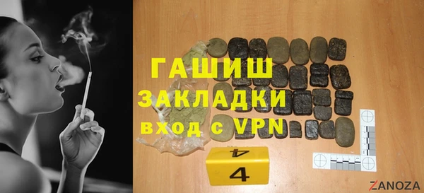 шишки Михайловка