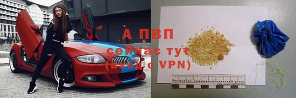 шишки Михайловка