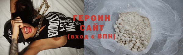 героин Медвежьегорск