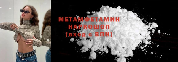 героин Медвежьегорск