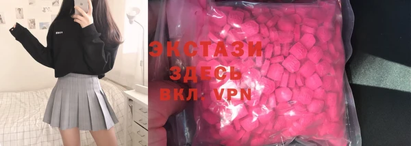прущий лед Мегион