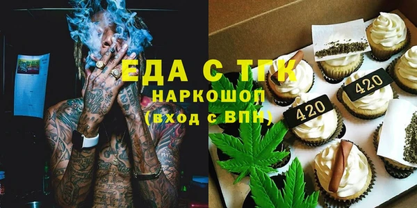 прущий лед Мегион