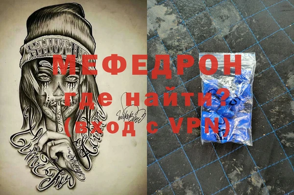 прущая мука Майский