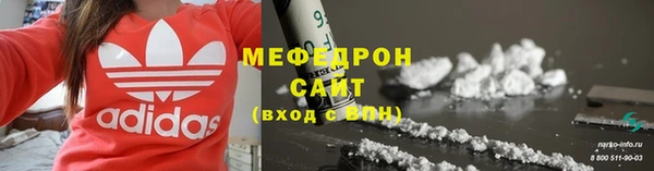 MDMA Premium VHQ Гусиноозёрск