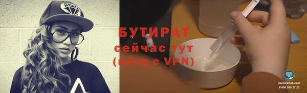 спайс Медногорск