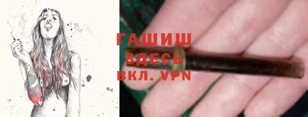 MDMA Premium VHQ Гусиноозёрск