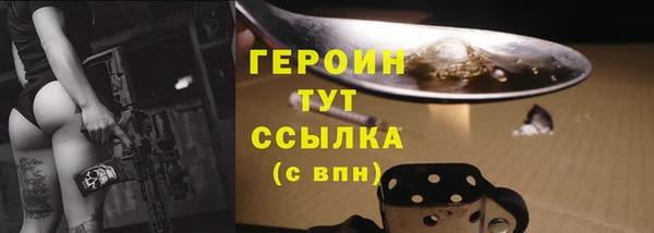 MDMA Соликамск