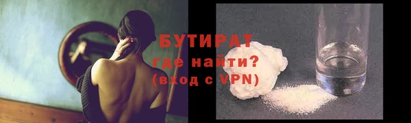 MDMA Premium VHQ Гусиноозёрск