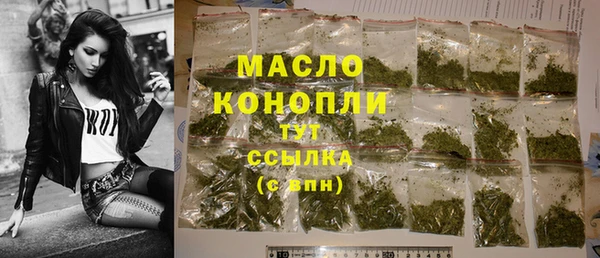 шишки Михайловка