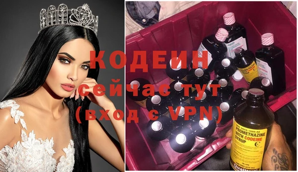 спайс Медногорск