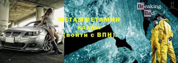 шишки Михайловка