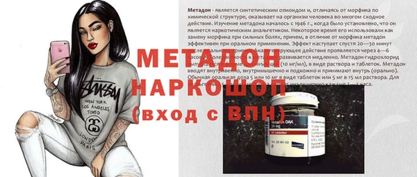 героин Медвежьегорск