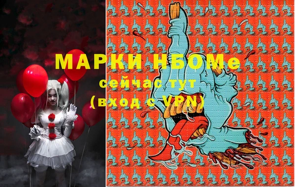 спайс Медногорск