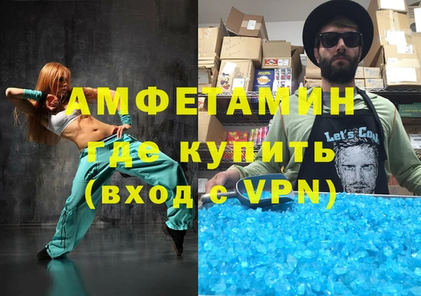 кокаин премиум Солнечногорск