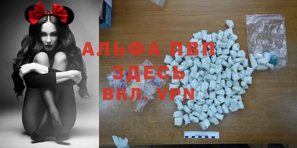 MDMA Premium VHQ Гусиноозёрск