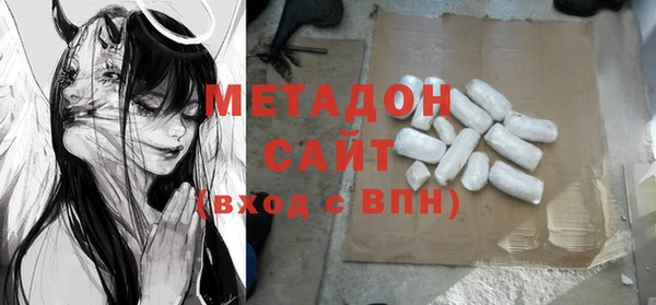 шишки Михайловка