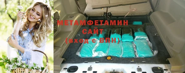 MDMA Premium VHQ Гусиноозёрск