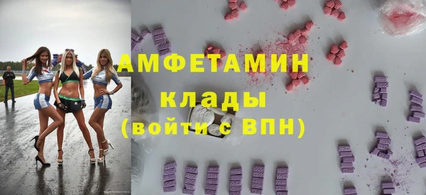 спайс Медногорск