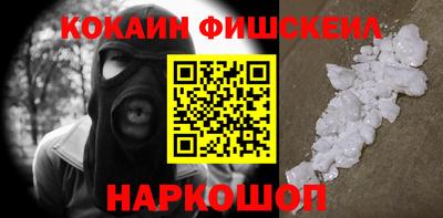 кокаин премиум Аргун