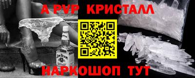 кокаин премиум Аргун