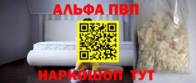марки lsd Апрелевка