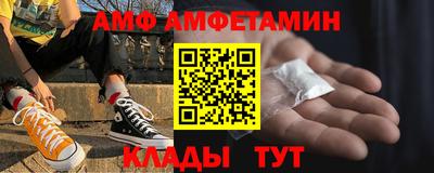 Альфа ПВП Апшеронск