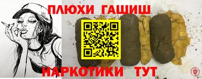 Альфа ПВП Апшеронск
