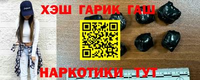 кокаин премиум Аргун
