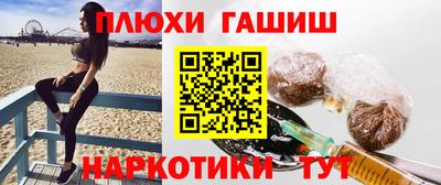 кокаин премиум Аргун