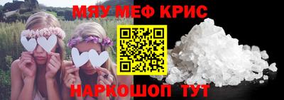 Альфа ПВП Апшеронск