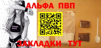 марки lsd Апрелевка
