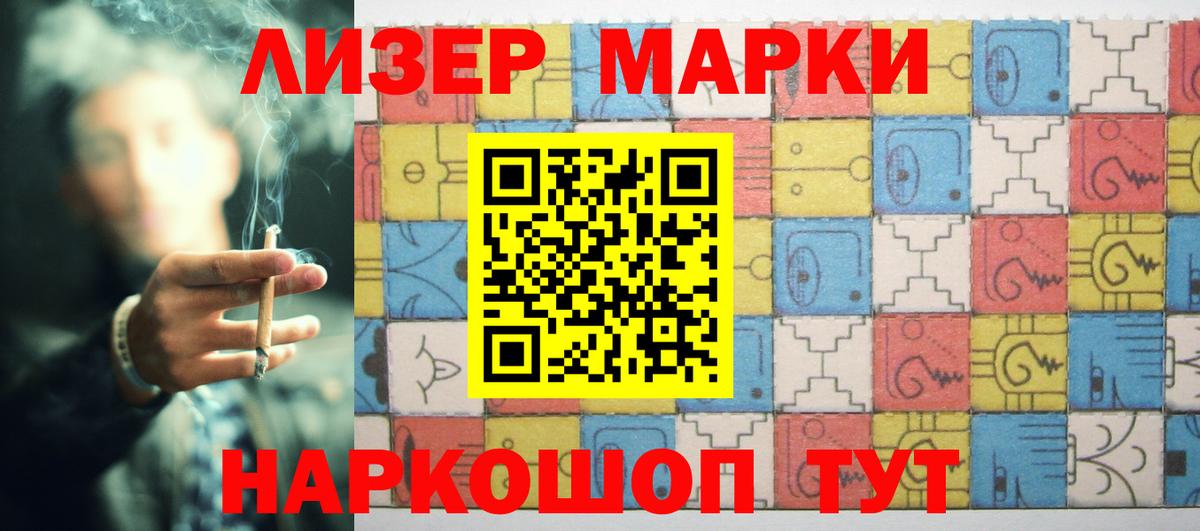 LSD-25 экстази ecstasy Новоуральск