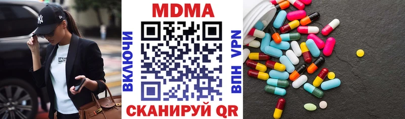 MDMA Molly  MEGA ССЫЛКА  Новоуральск 
