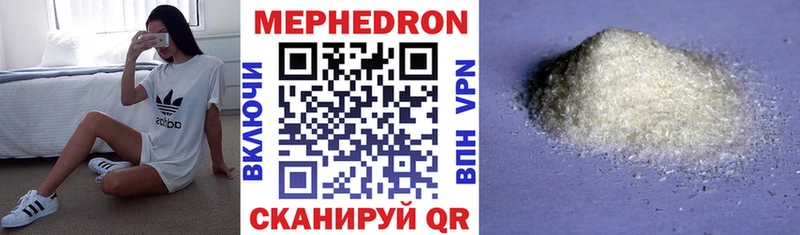 mega ONION  Новоуральск  МЕФ mephedrone 