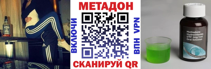 хочу   MEGA   Метадон кристалл  Новоуральск 