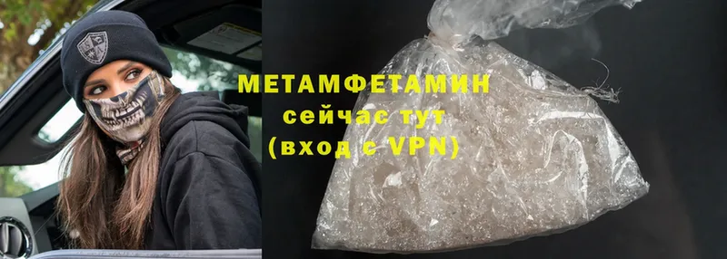 где можно купить наркотик  Новоуральск  Первитин Methamphetamine 